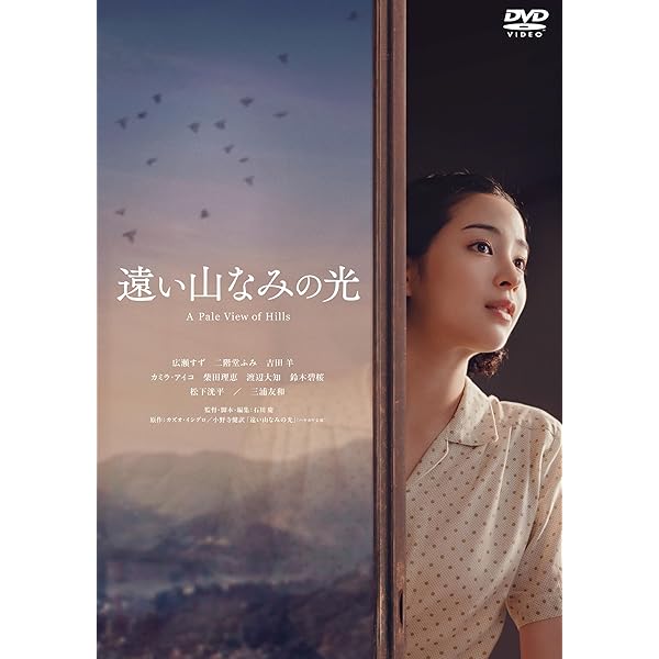 Amazon.co.jp: 怪盗 山猫(DVD-BOX) : 亀梨和也, 成宮寛貴, 広瀬すず: DVD