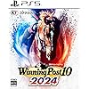 Winning Post 10 2024（ウイポ10 2024）