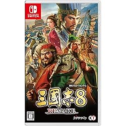 三国志13 with パワーアップキット Nintendo Switch Amazon.co.jp: 三國志13 with パワーアップキット - Switch