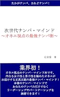 ������i���p�E�}�C���h: �I�l�G���_�̎�����i���p�p