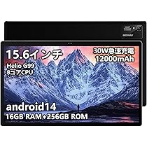 Amazon.co.jp: MESB3Pro Android 14 タブレット 15.6インチ 大画面 wi