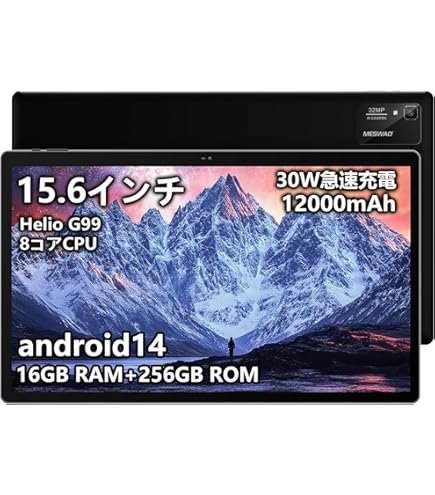Amazon.co.jp: タブレット 14インチ - HiGrace Android 14 タブレット