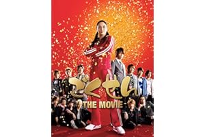 ごくせん THE MOVIE