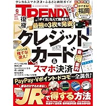 東洋経済増刊 地域経済総覧2025 地域経済総覧 2025年版 [雑誌]:週刊東洋経済 増刊 | 東洋経済新
