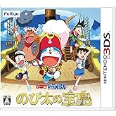 ドラえもん のび太の宝島 - 3DS