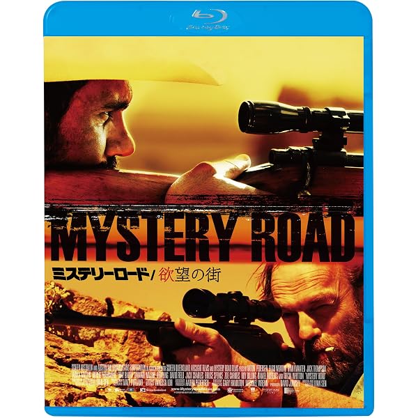 Amazon.co.jp: 死刑台のメロディ [DVD] : ジャン・マリア・ヴォロンテ