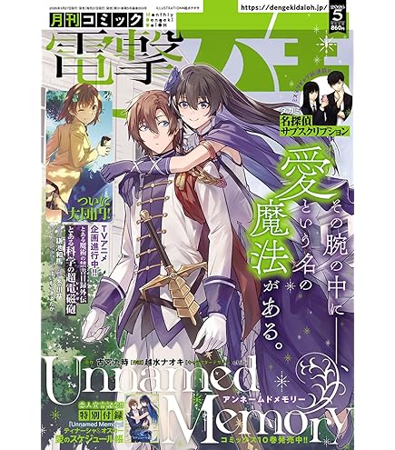 Amazon.co.jp: TCG とある科学の超電磁砲S DIVINE CROSS 20パック入り