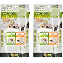 Amazon | エキゾテラ レオパ・クレス はじめて給餌セット×2個セット