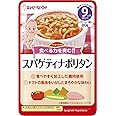 キユーピー ハッピーレシピ スパゲティナポリタン 9ヶ月頃から×12個