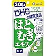 DHC はとむぎエキス 30日分 (30粒)