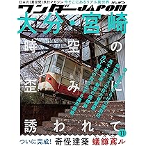 ブンタバー 1-10巻＋外伝の13冊 81dhvcFMCkL._UF350,350_QL50_.jpg