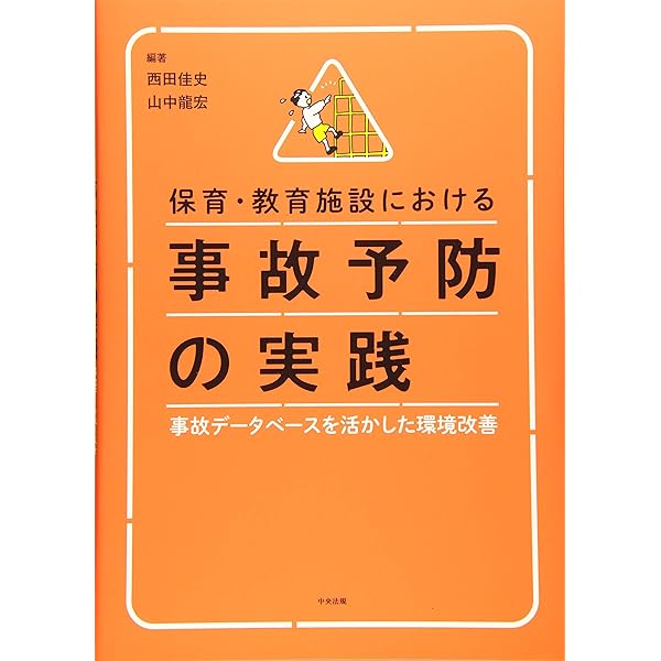 あなたが変える裁判員制度 市民からみた司法参加の現在 (裁判員