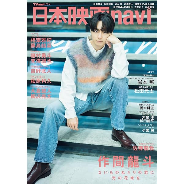Amazon.co.jp: 「東京タワー」Blu-ray BOX [Blu-ray] : 永瀬 廉, 板谷