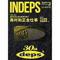 Basser(バサー) 2026年6月号 (2026-04-24) [雑誌] | つり人社 |本