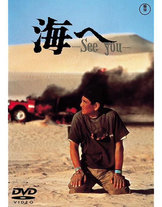 高倉健 DVD 長編ドキュメンタリー映画「健さん」 81HdPYysW3L.jpg