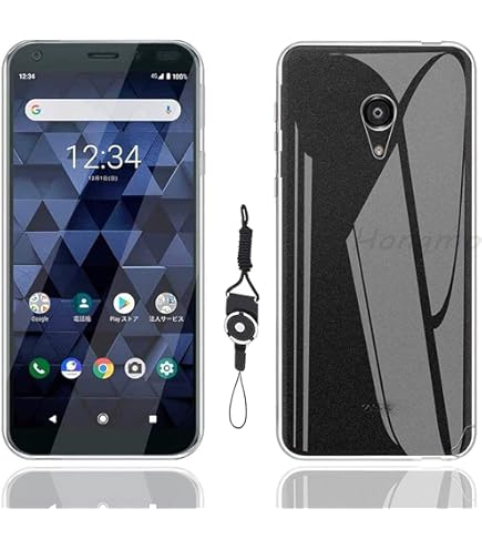 Amazon.co.jp: コワレン【京セラ公認】DIGNO® BX 対応 透明 クリア