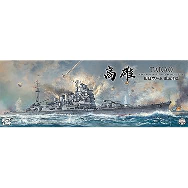 Amazon.co.jp 最新リリース: 船・潜水艦のプラモデル・模型 の新着