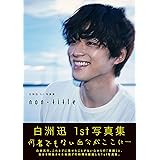 新版 Dvd 僕はまだ君を愛さないことができる Dvd Box2 足立梨花 白洲迅 Opsd 21 アダチ リカ シラス ジン 最新人気 Www Endocenter Com Ua