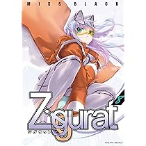 Amazon.co.jp: Ziggurat 8 (ヴァルキリーコミックス) : MISS BLACK: 本