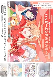 Amazon.co.jp: へちま画集 travidebla : へちま: Japanese Books