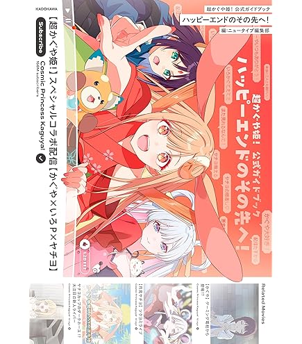 Amazon | Summer Pockets 空門 蒼 オードパルファム 50ml | FAIRYTAIL