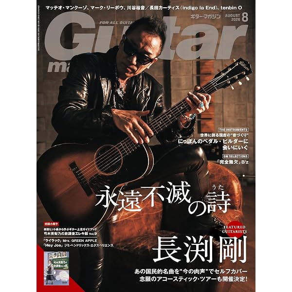 Amazon.co.jp: 長渕剛 : 【Amazon.co.jp限定】BLOOD(初回限定盤