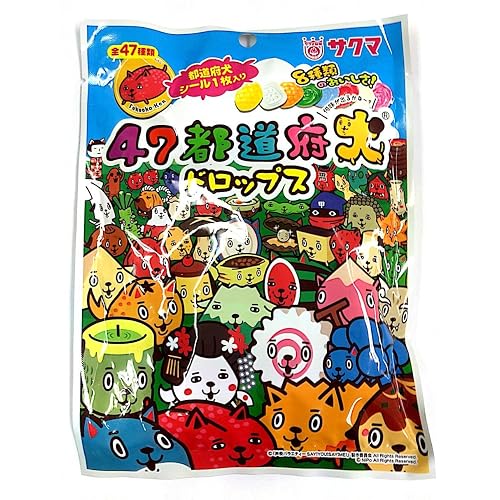 サクマ 47都道府犬ドロップス