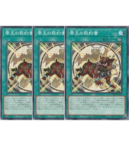 遊戯王 - syousei Amazon.co.jp: 遊戯王 サイクロン YU-25 ノーマル : ホビー