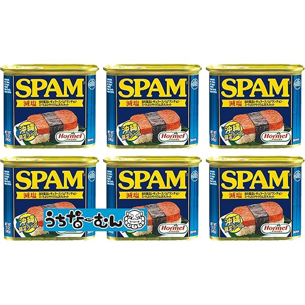 Amazon.co.jp: スパム SPAM 減塩 （レスソルト） ランチョンミート 12