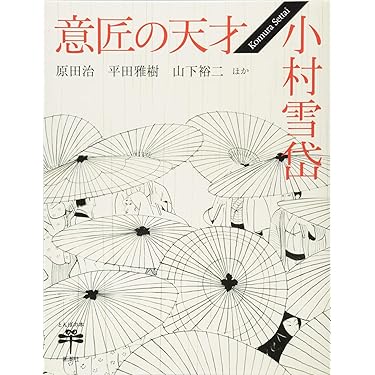 Amazon.co.jp 売れ筋ランキング: undefined の中で最も人気の