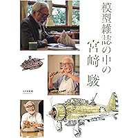 Amazon.co.jp: ミリタリーヴィーナス (vol.1) : アーマーモデリング