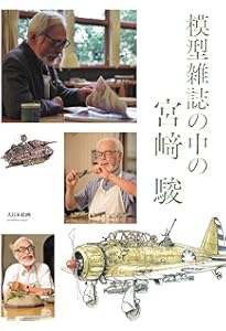 Amazon.co.jp: ミリタリーヴィーナス (vol.1) : アーマーモデリング