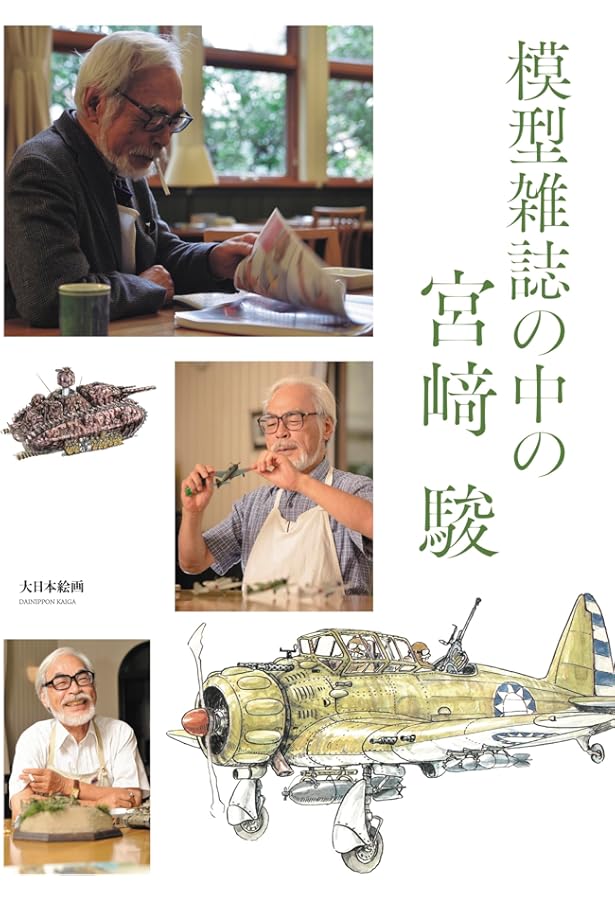 Amazon.co.jp: ミリタリーヴィーナス (vol.1) : アーマーモデリング