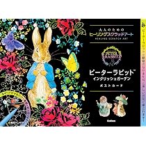 Amazon.co.jp: ピーターラビット イングリッシュガーデン ポストカード