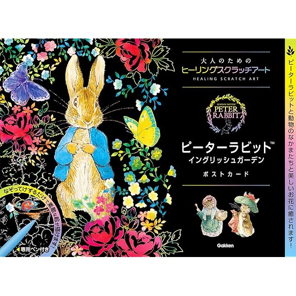 Amazon.co.jp: Disney Princess: けずって描く心の楽園 : isotope