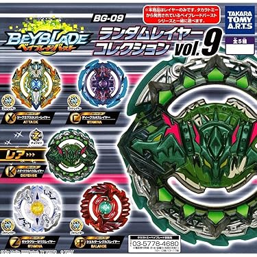 ベイブレードバースト　ガチ対戦　5on5 セット　厳選　大量　カスタム　パーツ ベイブレードバースト ガチ対戦 5on5 セット 厳選 大量 カスタム