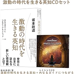 ゲートウェイエクスペリエンス The Gateway 1巻～6巻セット 日本語版 ゲートウェイ