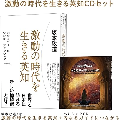 Amazon | ブレインマシン KASINA（カシーナ）＋特典拡張セッション付