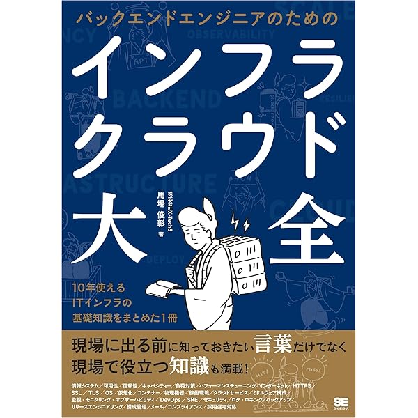 Microsoft Azure実践ガイド Microsoft Azure実践ガイド (impress top gear) | 真壁 徹 |本 | 通販