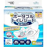 ポータブルトイレシート ３０枚入