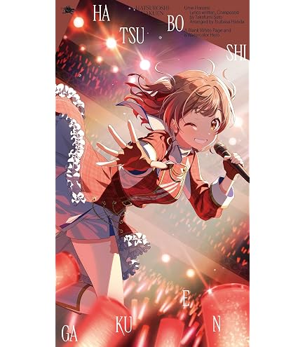 Amazon.co.jp: 【公式】学園アイドルマスター アクリルスタンド 12/花