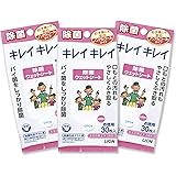 【まとめ買い】キレイキレイ 除菌ウェットシート ノンアルコールタイプ 30枚×3個パック