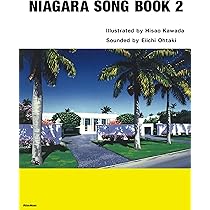 NIAGARA SONG BOOK 2（2025 Edition）(リットーミュージック) | 河田