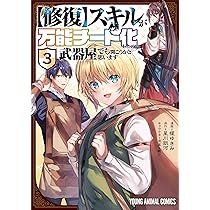 81Yufr0JqNS._AC_UL210_SR210,