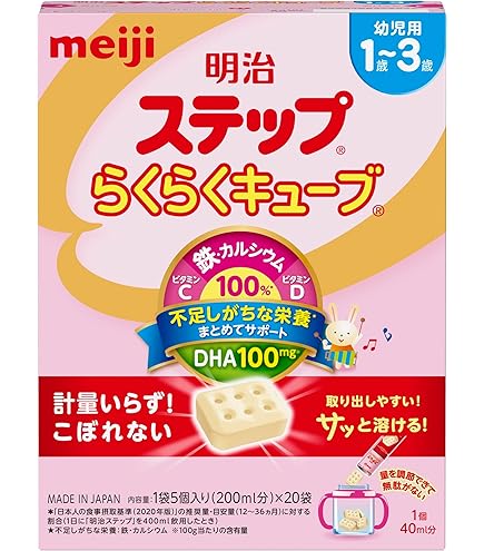 Amazon.co.jp: 【セット買い】明治ステップ 明治 ステップ らくらく