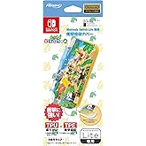 【任天堂ライセンス商品】Nintendo Switch Lite専用 衝撃吸収カバー あつまれどうぶつの森