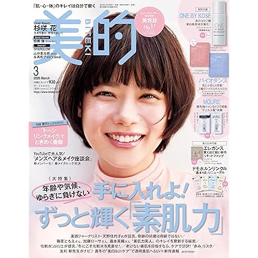 最終値下げ本まとめ売り美容・健康に関する書籍セットダイエットスキンケアマッサージ 値下げ【本まとめ売り】美容・健康に関する書籍セットダイエット