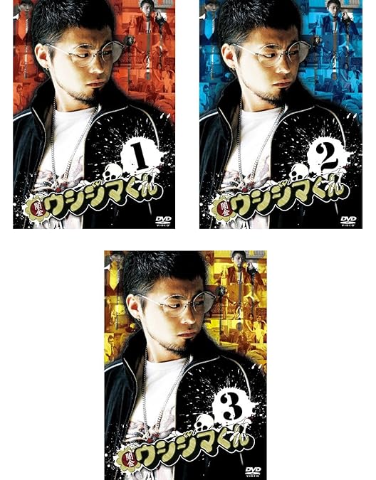 Amazon.co.jp: 闇金 ウシジマくん TV ドラマ版 Season 1、2、3