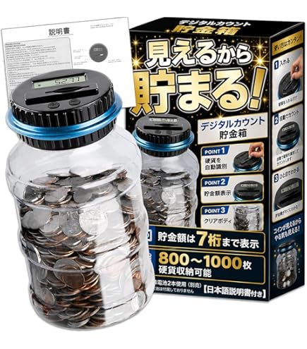 Amazon.co.jp: 1970年代アイシーベア貯金箱ソフビビンテージ企業物ICEE