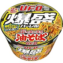Amazon.co.jp: 日清焼そばU.F.O. 爆盛バーレル 油そば 212g ×6個 [日清